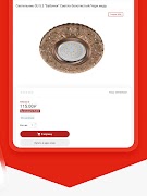 Potolcom تصوير الشاشة 7