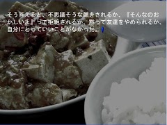 Millennial tree ภาพหน้าจอ 3