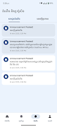 SIS Portal screenshot 5
