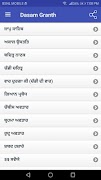 Dasam Granth اسکرین شاٹ 1