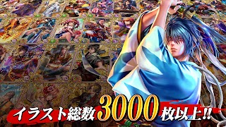 疾風幕末演義 Ekran Görüntüsü 1