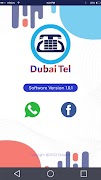 برنامه‌نما DubaiTel عکس از صفحه