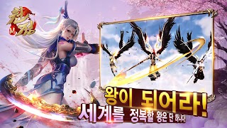 원정 تصوير الشاشة 4