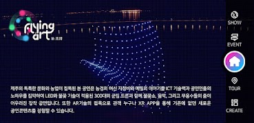 FlyingArt Screenshot 1