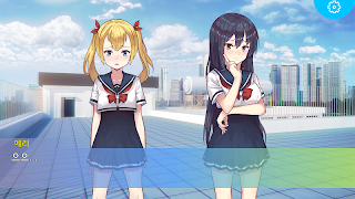 그래도 그녀를 그리워한다 - LITE 에디션 screenshot 1