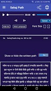 Sehaj Path Screenshot 6