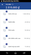 POS Mobile スクリーンショット 4