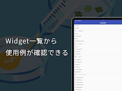 برنامه‌نما Flutter Studio عکس از صفحه