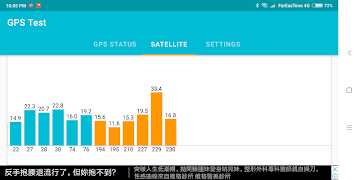 GPS Test Ekran Görüntüsü 5