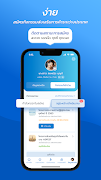 برنامه‌نما DITP ONE عکس از صفحه