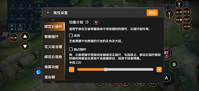 ShootingPlus 截图 4