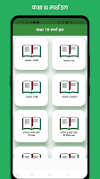 Class 10 Sparsh NCERT Solutions 스크린샷 5