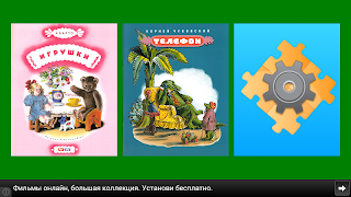 Для детей: стишки с играми Ekran Görüntüsü 4