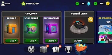 Dominator ảnh chụp màn hình 4
