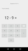 1 Schermata Примеры по математике 1 класс.