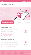 Thai BF syot layar 6