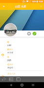 Oneder Talk скриншот 2