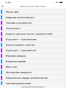 GreenERP syot layar 7