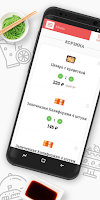 VkysLunch screenshot 2