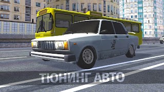 GT Ukraine - Multiplayer スクリーンショット 2