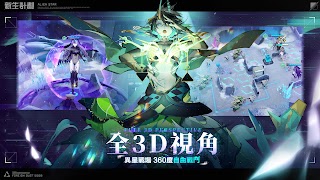 新生計劃 скриншот 6