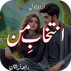 Intekhab E Maan Romantic Novel simgesi