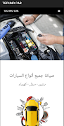 برنامه‌نما TECHNO CAR عکس از صفحه