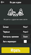 Chess War screenshot 1