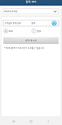 PHS 截图 5