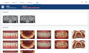 OneCodi 스크린샷 5