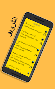 Learn Spoken English with Urdu - Urdu to English ảnh chụp màn hình 6