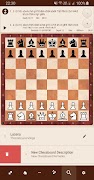 Chess Analysis تصوير الشاشة 6