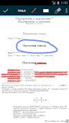 EBookDroid - PDF & DJVU Reader Ekran Görüntüsü 7