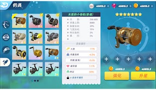 Fishing Rival स्क्रीनशॉट 3