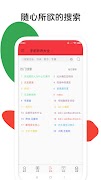 手机铃声大全-铃声和壁纸 铃声多多 铃声下载 音乐铃声 ảnh chụp màn hình 1
