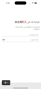 Alumex HR تصوير الشاشة 4