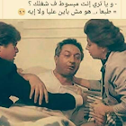 قفشات مصرية иконка