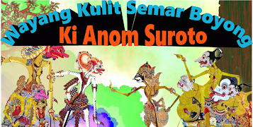 Semar Boyong Wayang Kulit पोस्टर