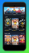 السينما للجميع - افلام ومسلسلا 截图 3