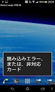 マルチ残高確認アプリ NFC syot layar 5