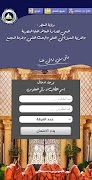 Quizzes _ MIS poster