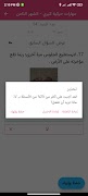 E.I.P screenshot 4