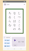 Hyakunin Isshu - Wasuramoti imagem de tela 1