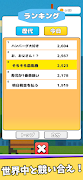 税金ショット〜いろんな税金を破壊しろ〜 скриншот 6