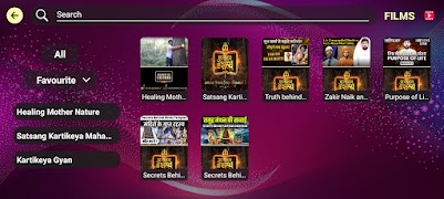 برنامه‌نما Infinite TV عکس از صفحه