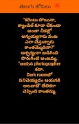Telugu Jokes screenshot 6