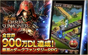 1 Schermata Dark Summoner (JP)