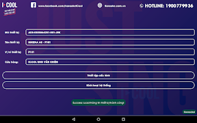 ADS পোস্টার