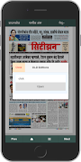 Beed Citizen screenshot 2