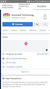 برنامه‌نما Soomaal Technology عکس از صفحه